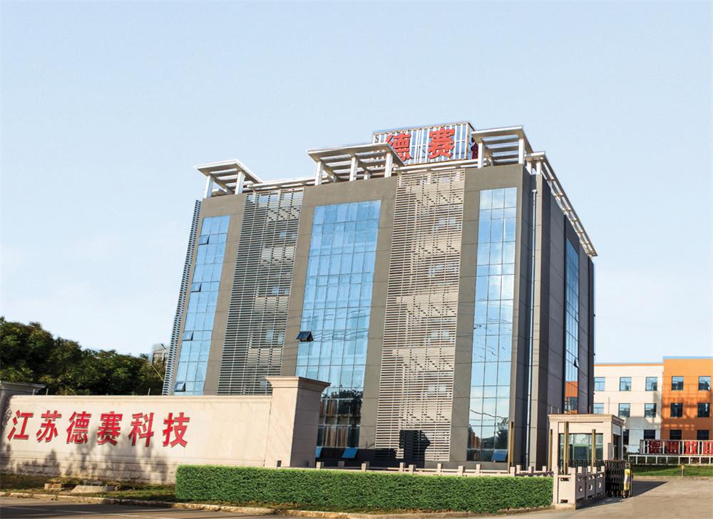 關于我們